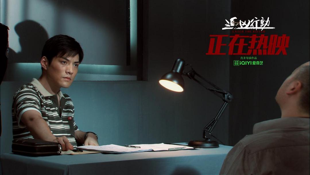 专访肖齐导演:《追凶行动》演员表现,全员出彩皆惊喜,表演超预期! 专访肖齐导演:《追凶行动》演员表现,全员出彩皆惊喜,表演超预期!