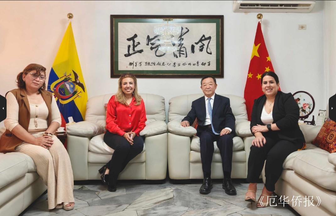驻瓜亚基尔总领事高振廷会见厄瓜多尔文化之家（瓜亚斯）负责人里索_厄瓜多尔_新闻_华人头条