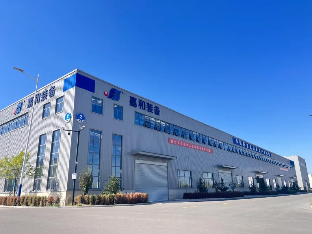 扎根沃土 乘势腾飞 | 陕西嘉和工业设备有限公司写在榆林高新区的六年答卷