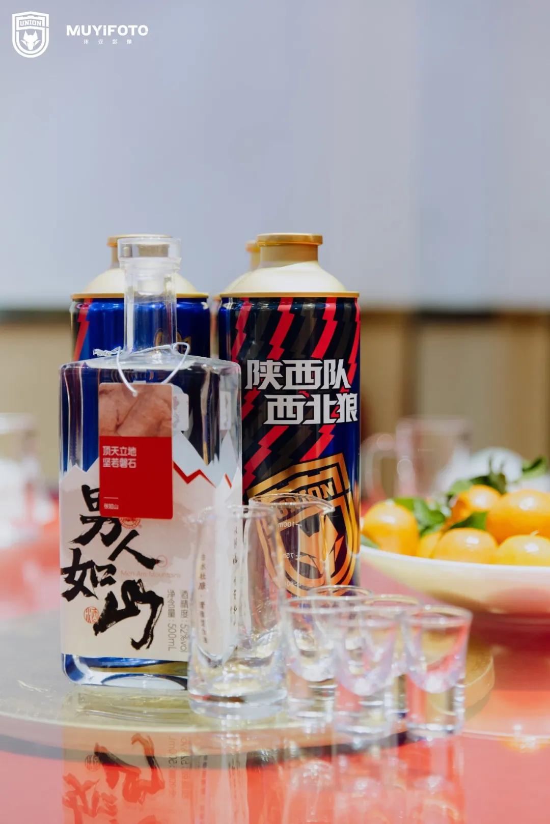 以联名佳酿共敬陕商——<a href=https://www.shidiannet.com/zt/shaanxi/ target=_blank class=infotextkey>陕西</a>白水杜康赞助<a href=https://www.shidiannet.com/zt/shaanxi/ target=_blank class=infotextkey>陕西</a>联合年会