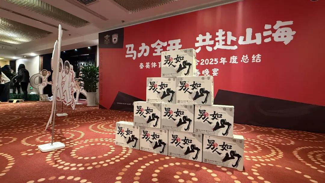 以联名佳酿共敬陕商——<a href=https://www.shidiannet.com/zt/shaanxi/ target=_blank class=infotextkey>陕西</a>白水杜康赞助<a href=https://www.shidiannet.com/zt/shaanxi/ target=_blank class=infotextkey>陕西</a>联合年会