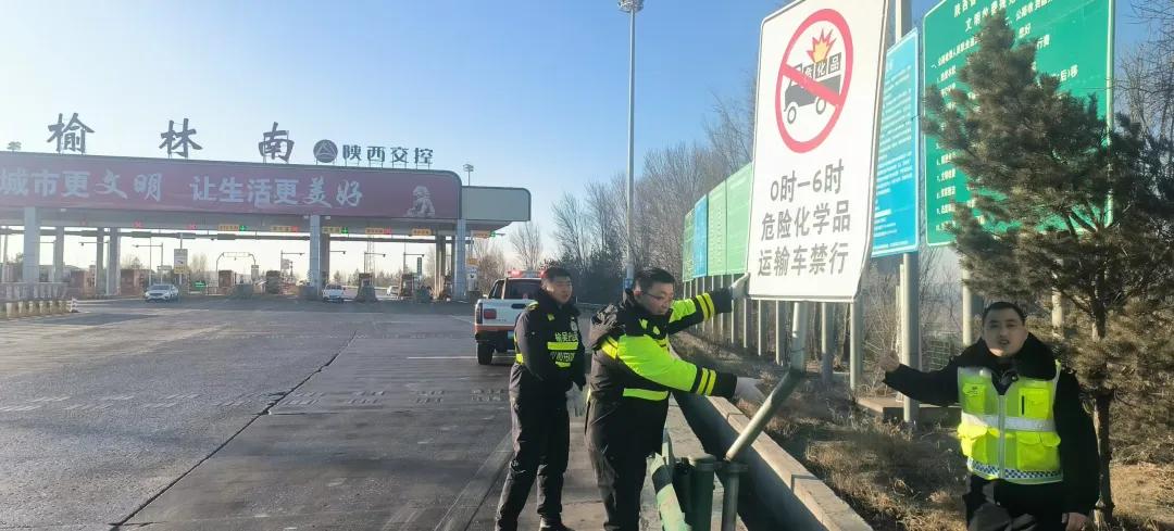 聚焦收费站出入口开展全覆盖排查整治