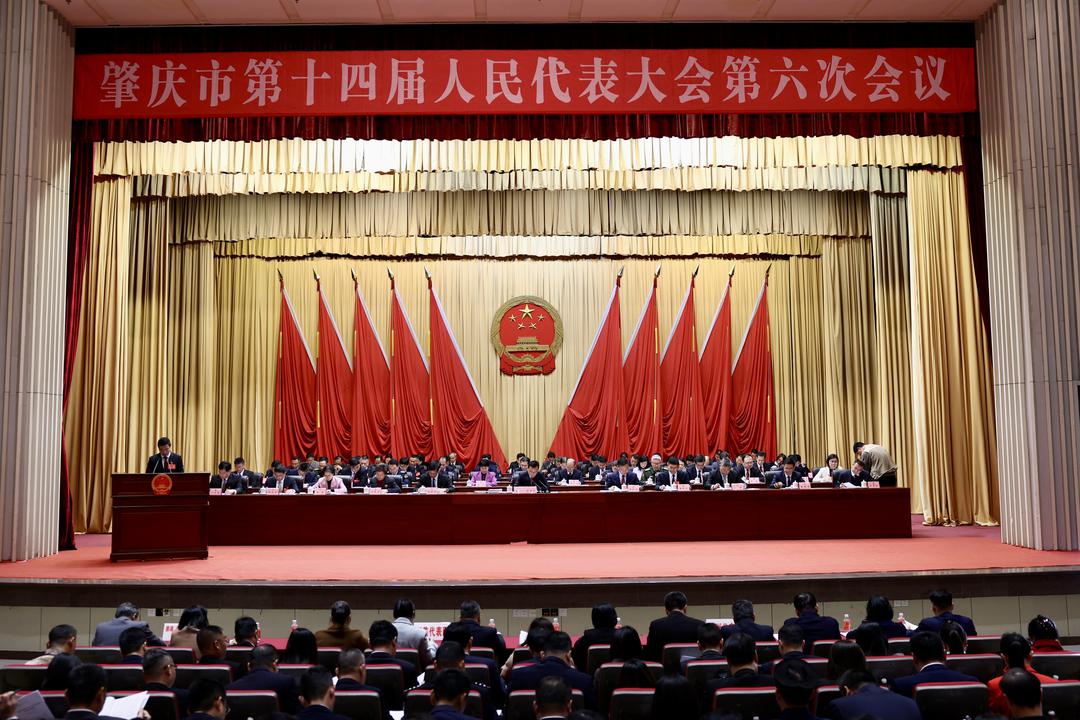 肇庆力争2030年实现地区生产总值4000亿元左右-华闻时空