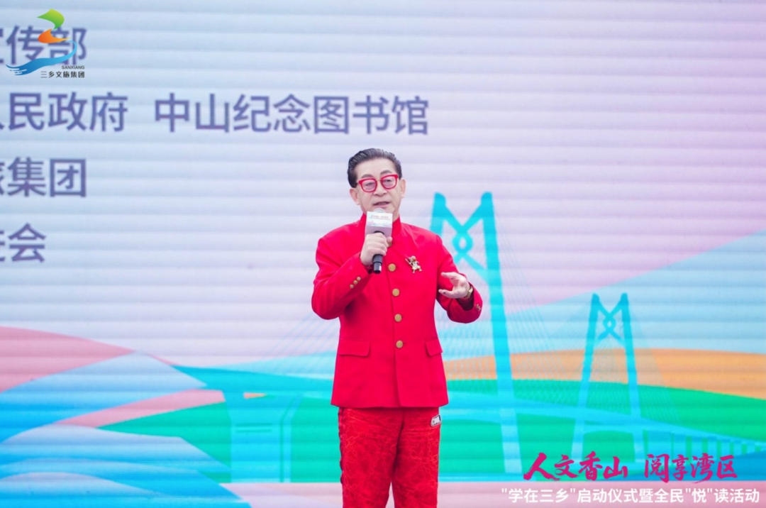 图片[3]-万人共读方阵亮相 六小龄童获聘“中山市三乡阅读大使”-华闻时空