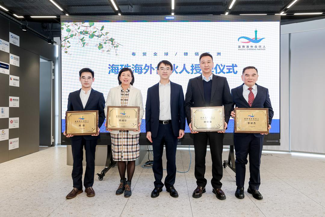 对外传递湾区机遇 海外粤商“入伙”，“广州茶居”添新-华闻时空