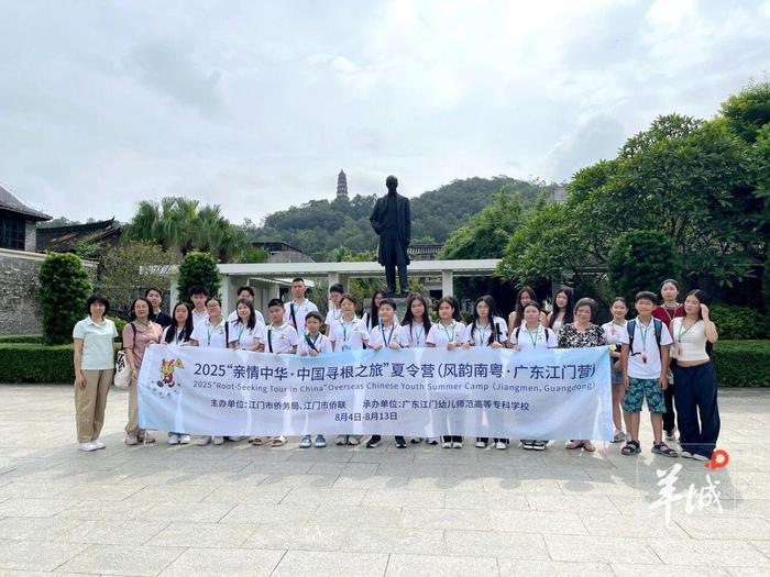 江门新会：“四维发力”服务新生代华侨华人-华闻时空