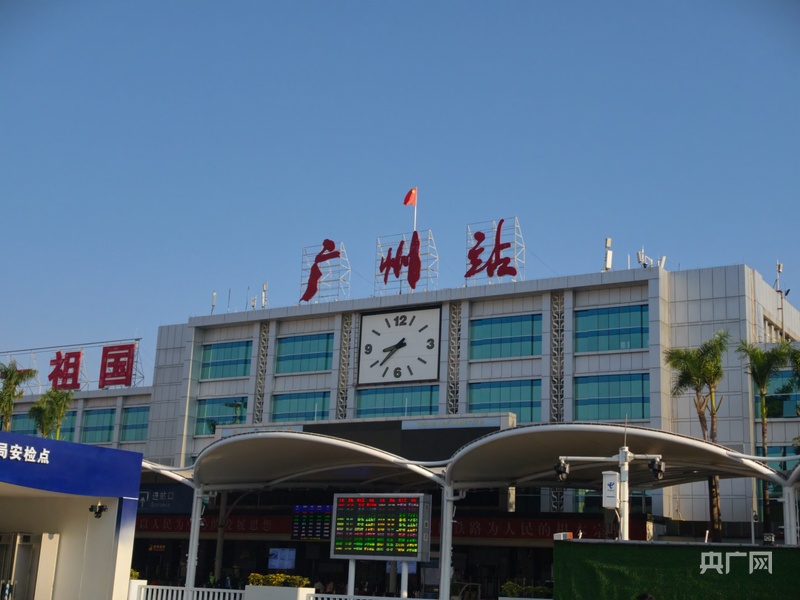 图片[3]-新春走基层｜百年广州站转型为高铁站后迎来首个春运-华闻时空