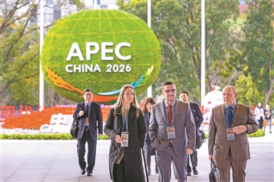 APEC“中国年”首场正式活动广州启幕-华闻时空