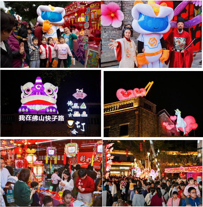 图片[4]-68载照初心——佛山照明以“时代之光”点亮“古镇灯会”-华闻时空