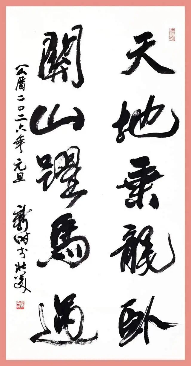 图片[6]-2026艺坛百杰书画名家——屠新时艺术作品欣赏-华闻时空