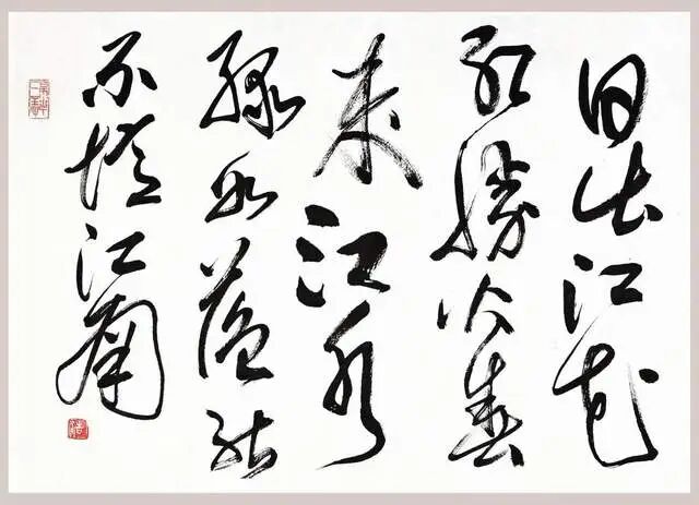 图片[13]-2026艺坛百杰书画名家——屠新时艺术作品欣赏-华闻时空