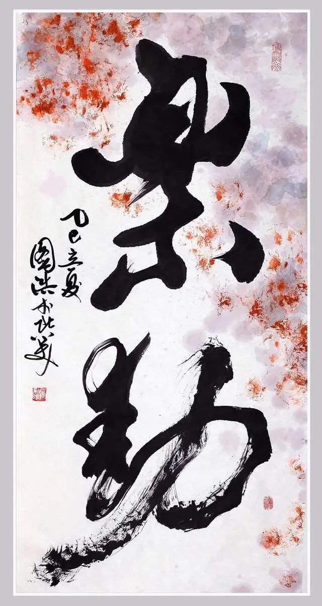 图片[14]-2026艺坛百杰书画名家——屠新时艺术作品欣赏-华闻时空