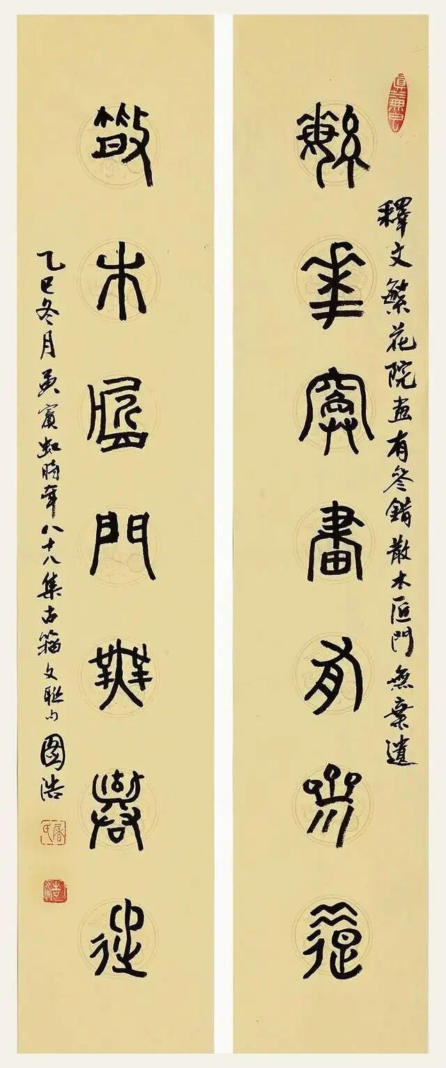 图片[10]-2026艺坛百杰书画名家——屠新时艺术作品欣赏-华闻时空