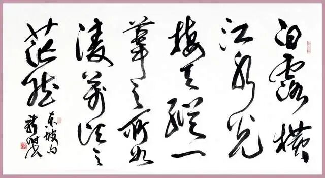 图片[4]-2026艺坛百杰书画名家——屠新时艺术作品欣赏-华闻时空