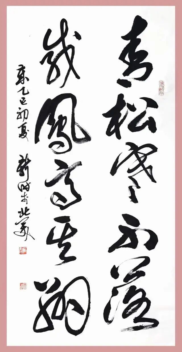 图片[17]-2026艺坛百杰书画名家——屠新时艺术作品欣赏-华闻时空