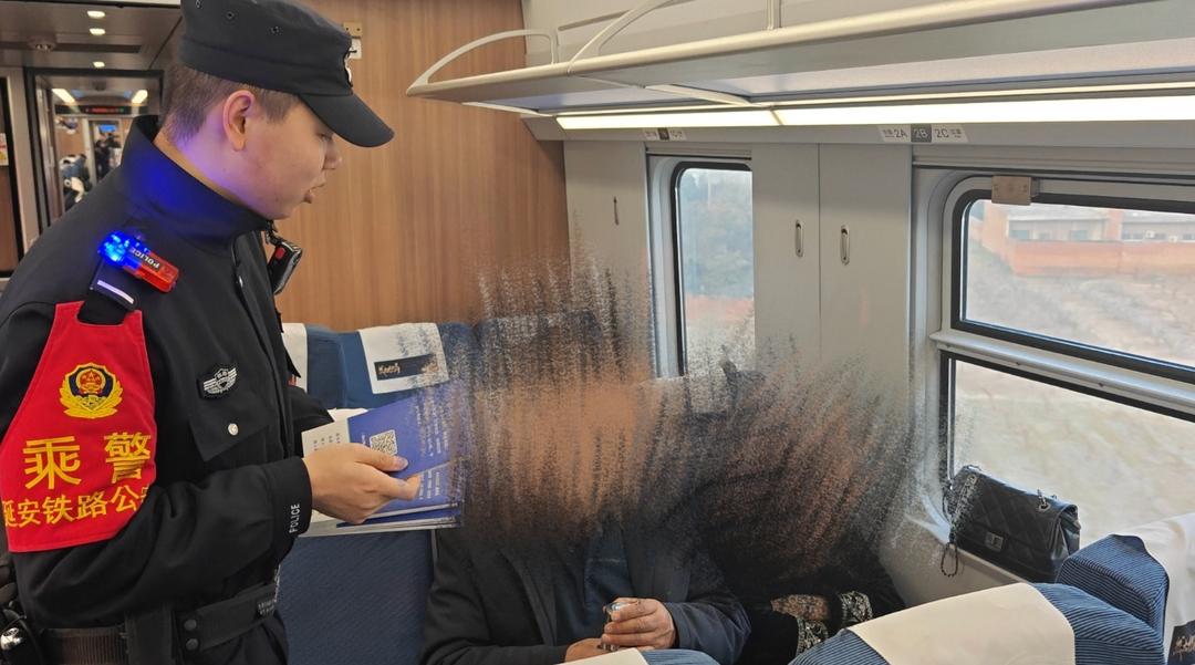 春运首日，延铁乘警守护旅客平安归途