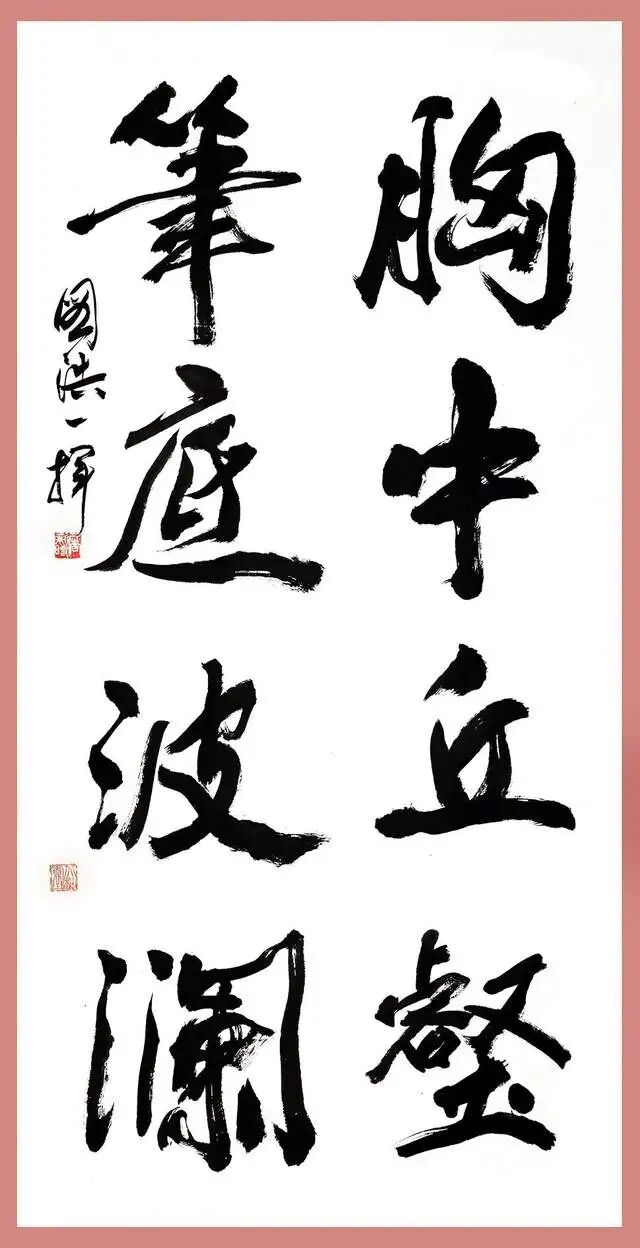 图片[18]-2026艺坛百杰书画名家——屠新时艺术作品欣赏-华闻时空