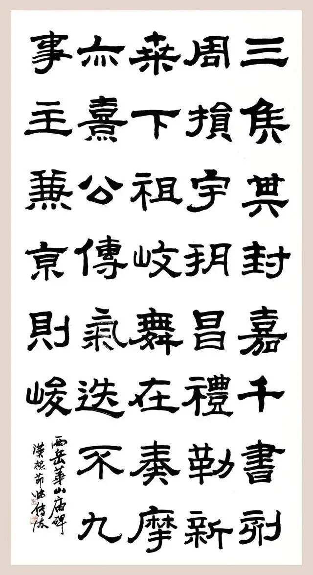 图片[15]-2026艺坛百杰书画名家——屠新时艺术作品欣赏-华闻时空