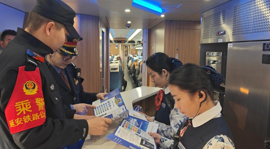 春运首日，延铁乘警守护旅客平安归途