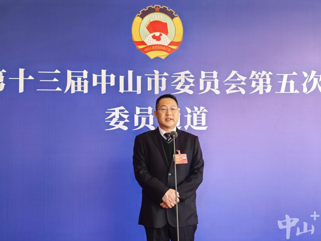 龙晓斌：发挥上市公司链主作用，促进中山产业集群转型升级