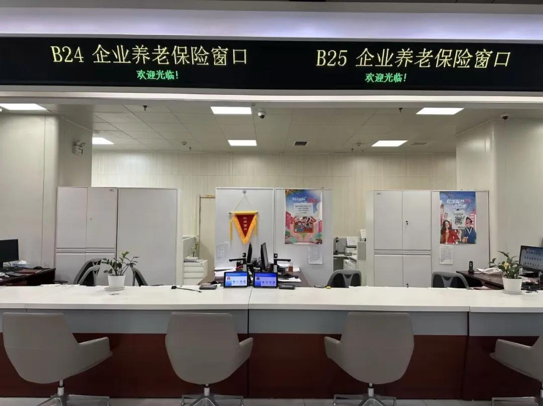 榆林市养老保险经办处业务窗口获评“红旗窗口”