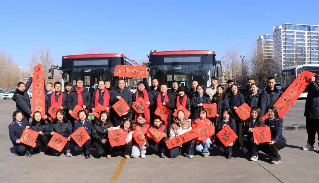 “万福迎春送祝福”公益活动走进榆林市公共交通总公司第四营运分公司