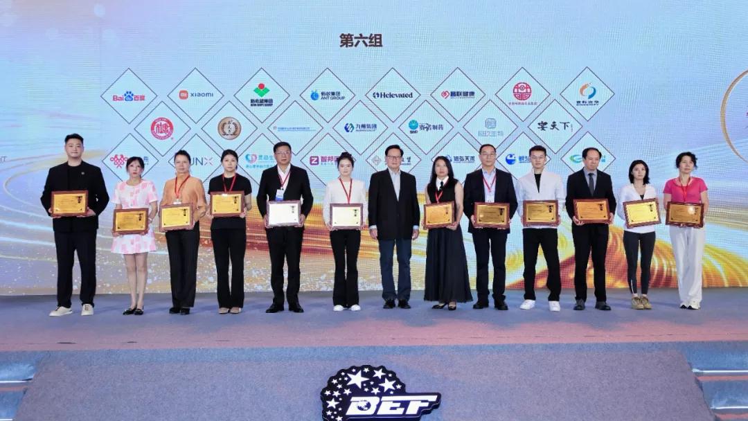 <a href=https://www.shidiannet.com/zt/shaanxi/ target=_blank class=infotextkey>陕西</a>白水杜康荣膺博鳌“2025年度(行业)最具商业价值品牌”