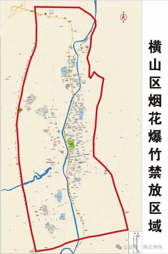 榆林市横山区行政区域范围内,除禁止燃放区域和场所,其他区域均为限制燃放区域。