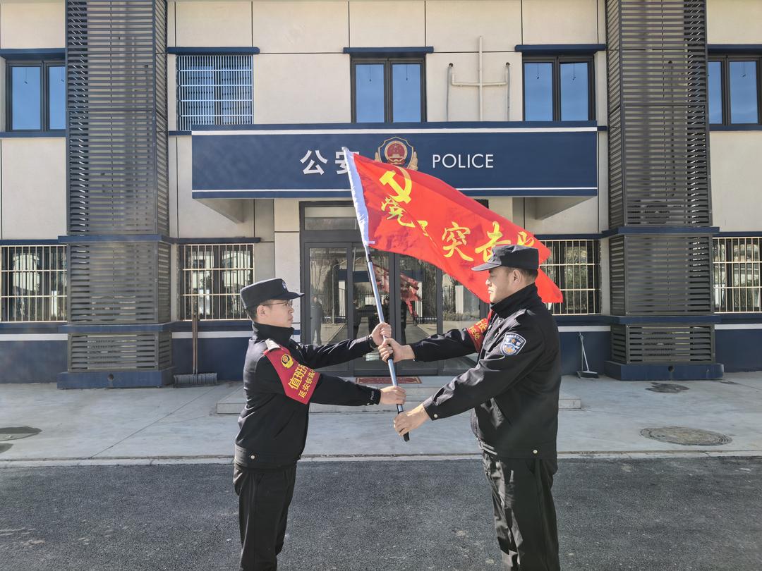 凝心聚力护春运 忠诚担当保平安——西安铁路公安局延安公安处富县东站派出所2026年春运安保启动仪式