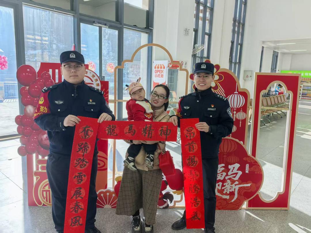 凝心聚力护春运 忠诚担当保平安——西安铁路公安局延安公安处富县东站派出所2026年春运安保启动仪式