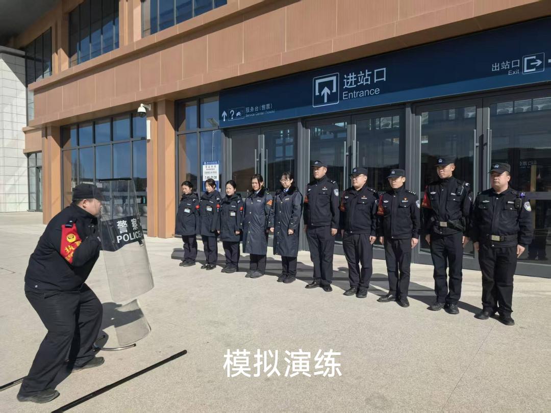 凝心聚力护春运 忠诚担当保平安——西安铁路公安局延安公安处富县东站派出所2026年春运安保启动仪式