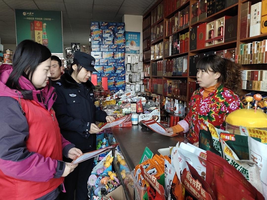 警民携手 共筑平安——寨城庄社区联合辖区民警开展烟花爆竹现放宣传活动