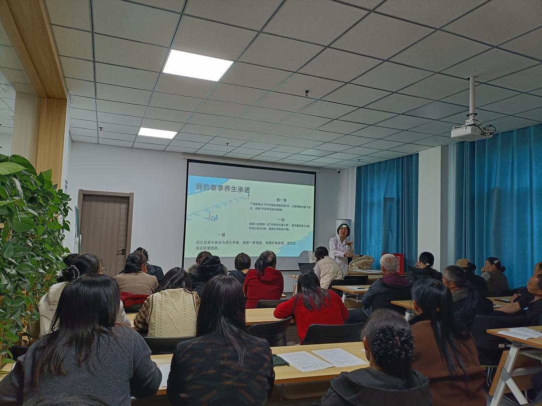 中医春季养生健康知识讲座现场
