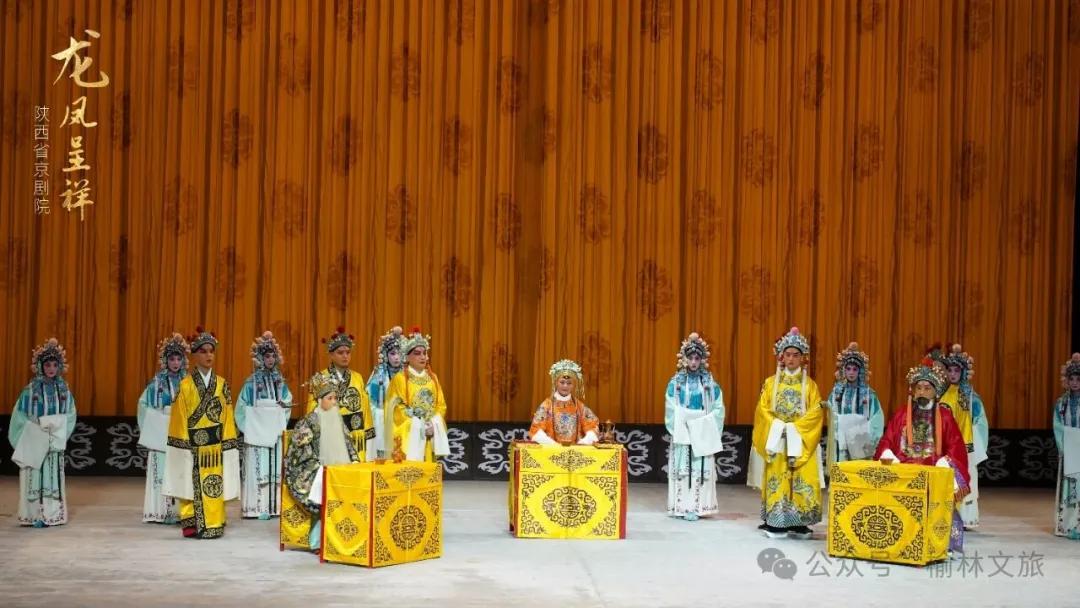 京剧《龙凤呈祥》