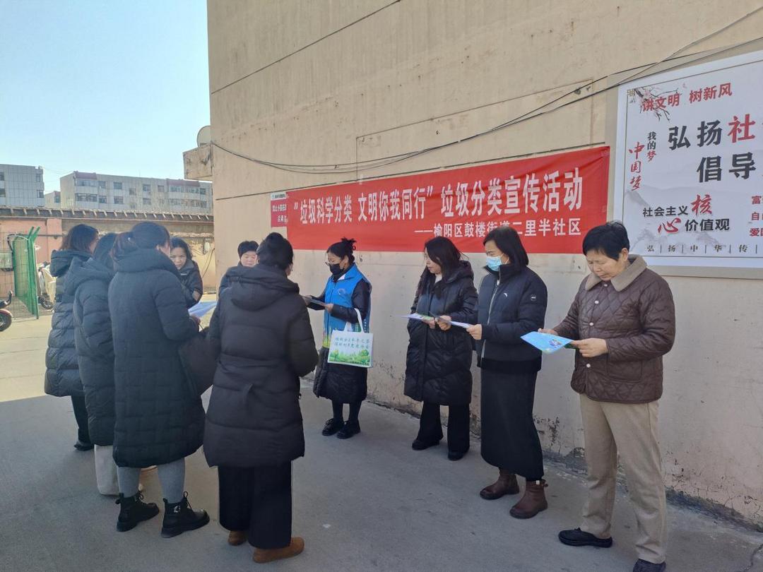 垃圾分类也有“新模式”，二里半社区这场活动，让垃圾分类成新时尚