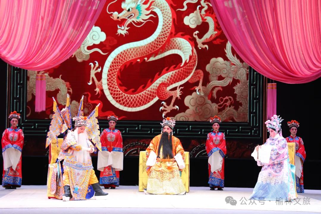 秦腔历史剧《金沙滩》