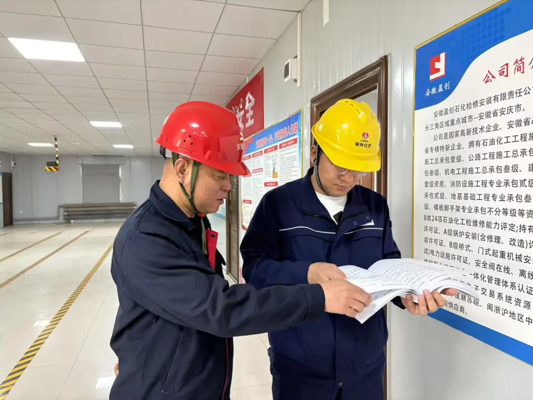 多维互动的安全管理新生态