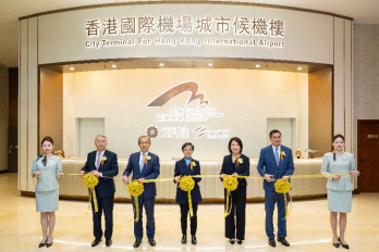 香港国际机场美狮美高梅城市候机大楼正式启用