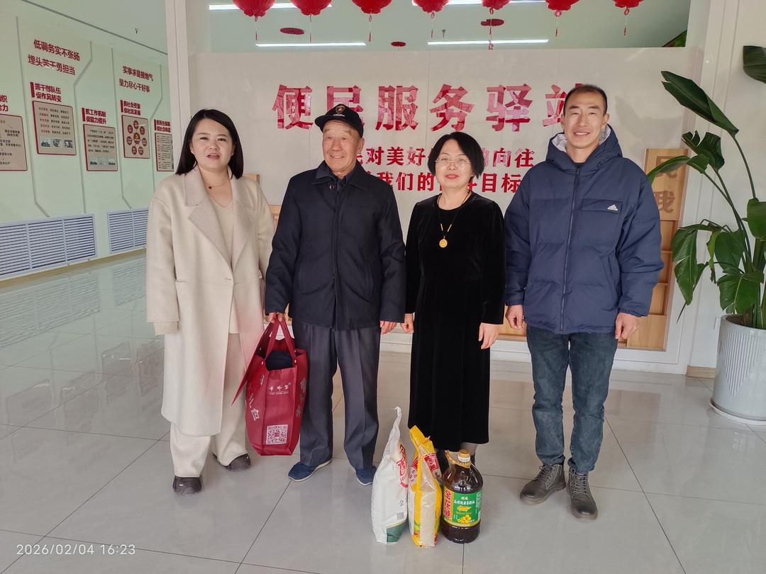 春节送温暖慰问活动一
