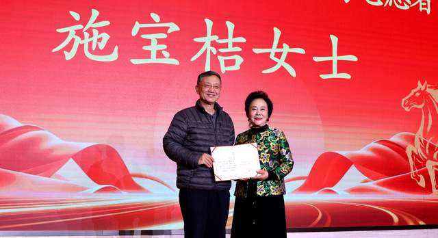 善行贵州·慈善温暖万家 | 2025年度公益总结大会暨2026新春联谊会圆满举行-图片9