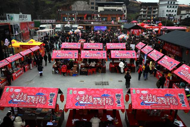 2026贵州“村晚”录制圆满收官2月15日将璀璨亮相