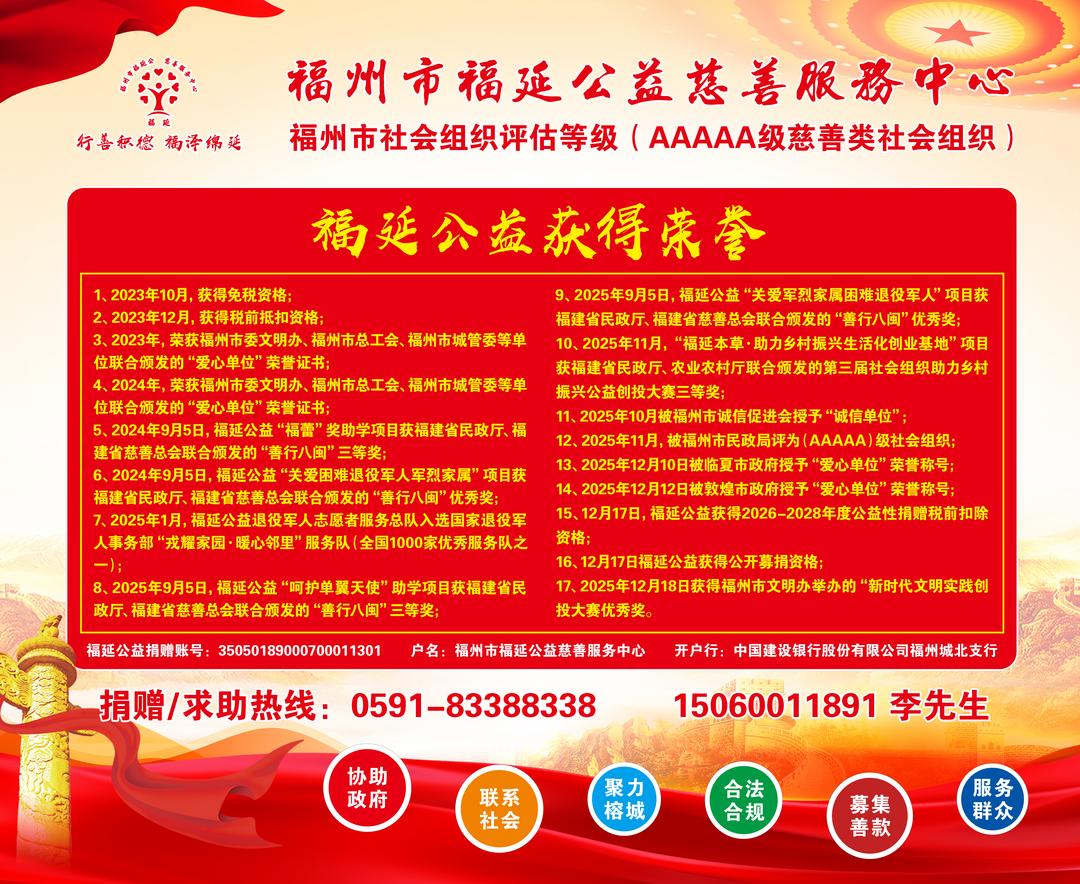 图片[6]-票友——卢清漆艺术作品展即将在福州三坊七巷开展-华闻时空