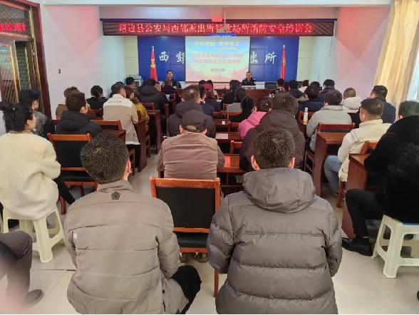 靖边县50余名行业负责人学习消防安全知识现场