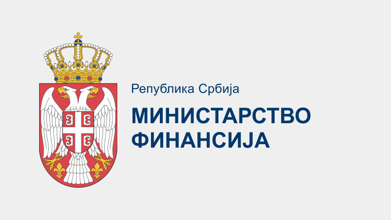 塞尔维亚去年预算赤字2714亿第纳尔，占GDP的2.6%