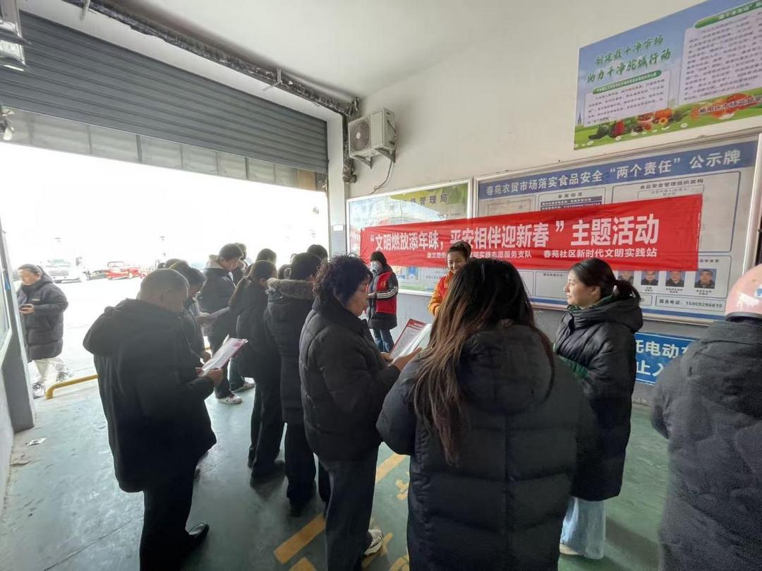 榆阳区崇文路街道春苑社区：宣传禁燃禁放 护航平安新春