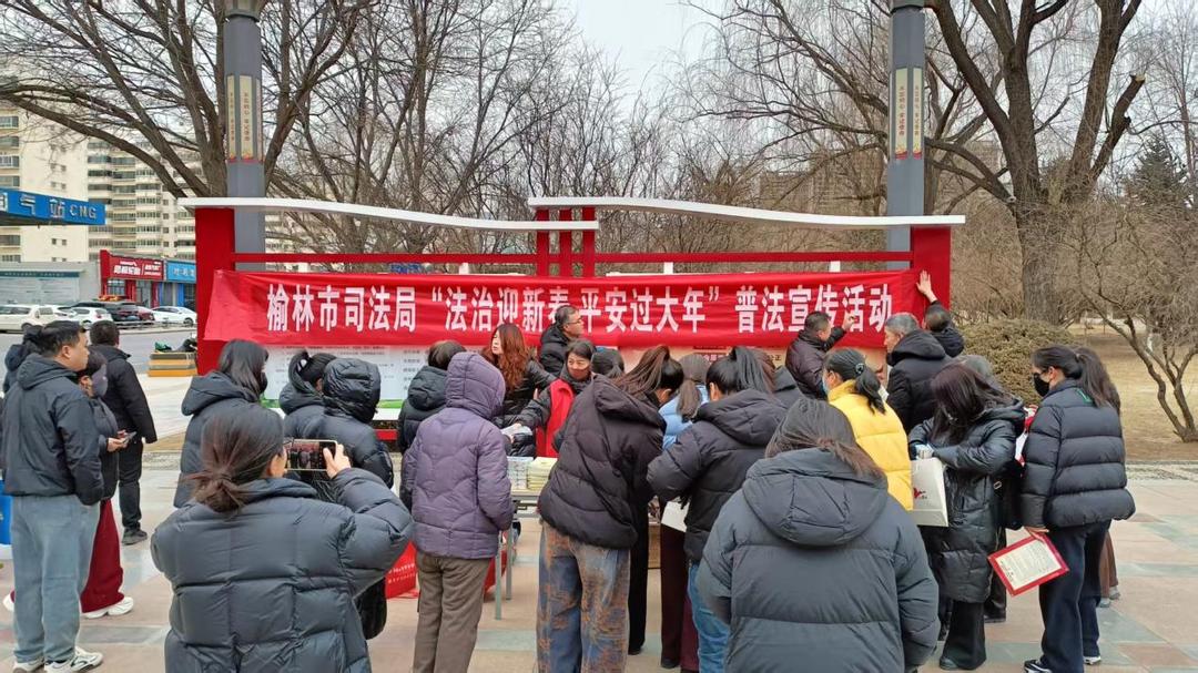 法治迎新春 平安过大年——二里半社区普法宣传活动暖民心