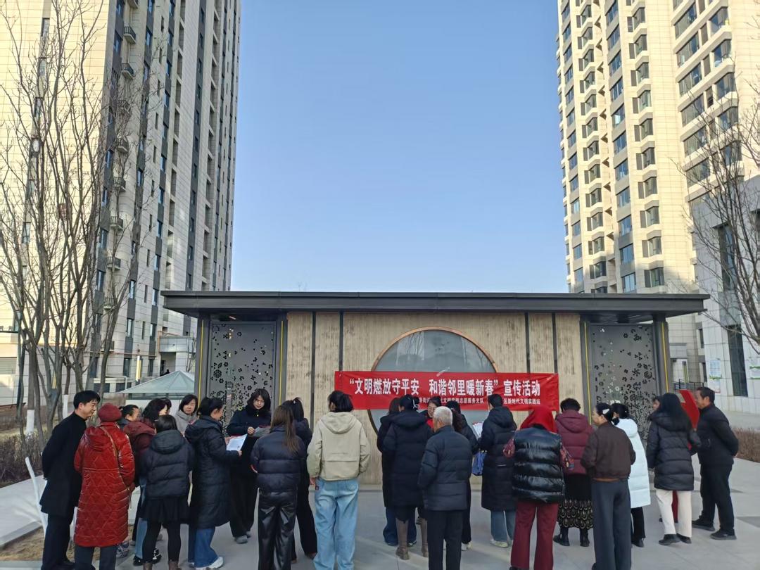 富庆路社区开展禁燃禁放活动现场