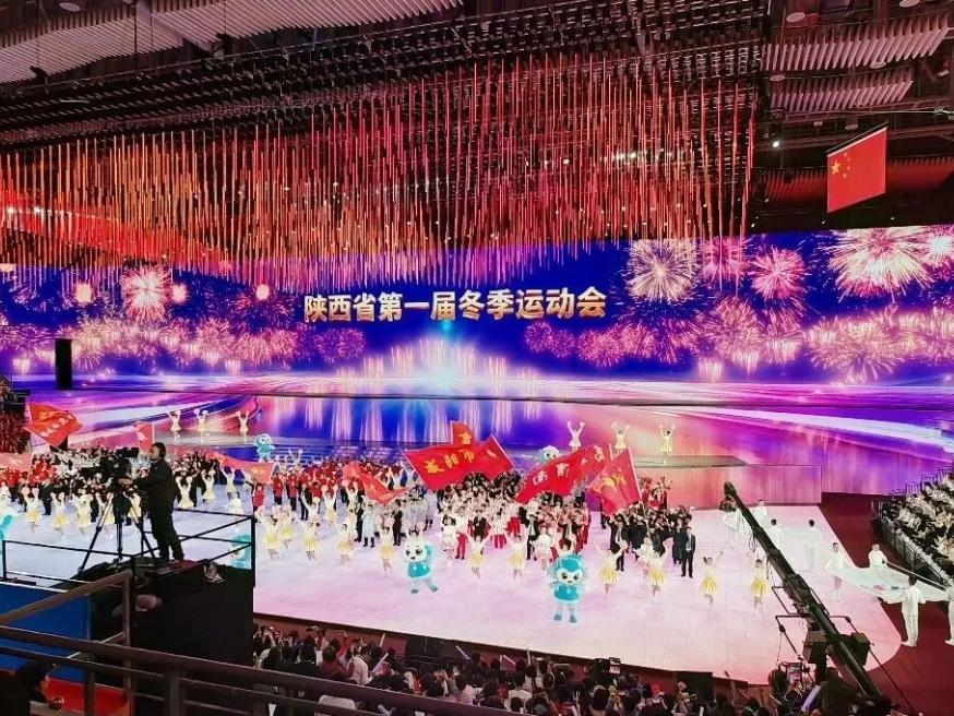 陕西省第一届冬季运动会开幕式在榆林科创新城隆重举行