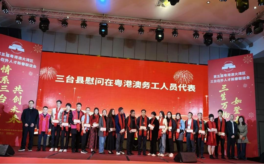 四川省三台县扎实开展农民工走访慰问活动