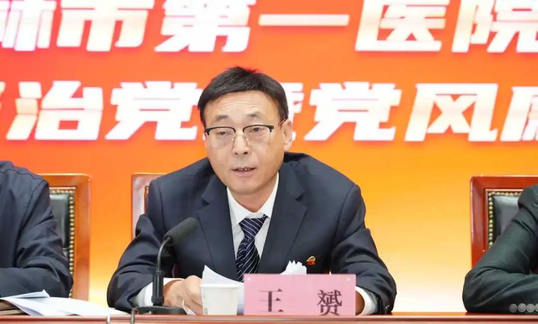 榆林市卫健委党组成员、市纪委监委驻市卫健委纪检监察组组长王赟